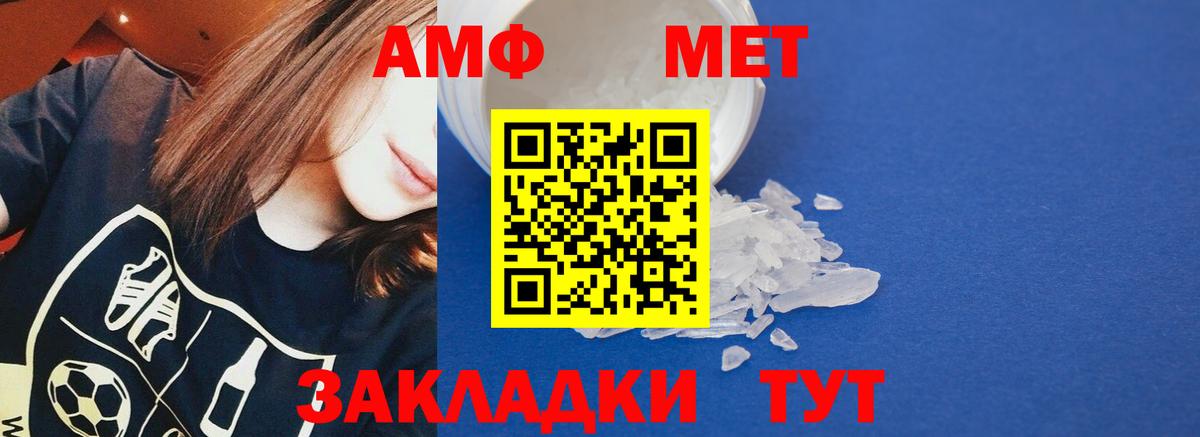 Марихуана  Alpha PVP СК   Сколько стоит  NBOMe  ГАШ  Вход с VPN  Кокаин  Вологда  МЕФ  