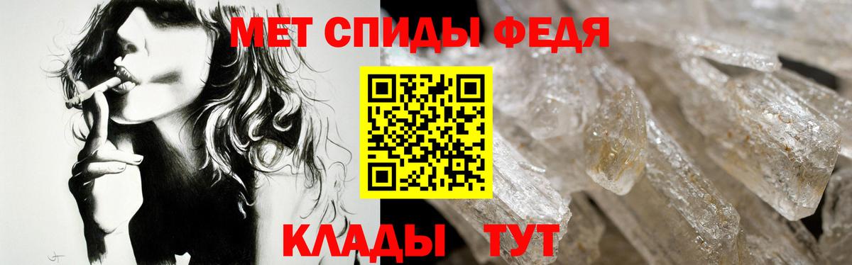 Амфетамин Premium Вологда
