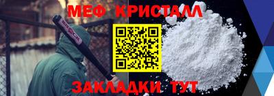 бутират Комсомольск-на-Амуре
