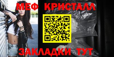 стаф Коммунар