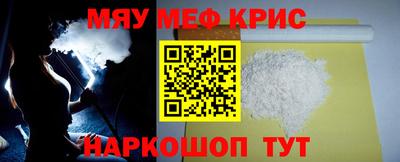стаф Коммунар