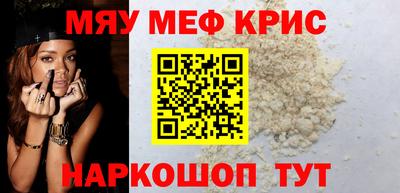 бутират Комсомольск-на-Амуре