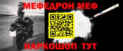 бутират Комсомольск-на-Амуре