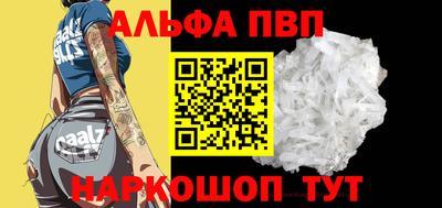 бутират Комсомольск-на-Амуре