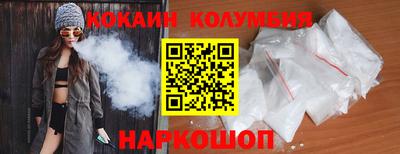 бутират Комсомольск-на-Амуре