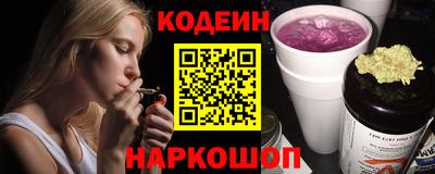 бутират Комсомольск-на-Амуре