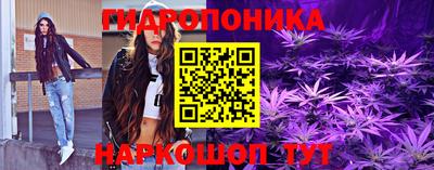бутират Комсомольск-на-Амуре