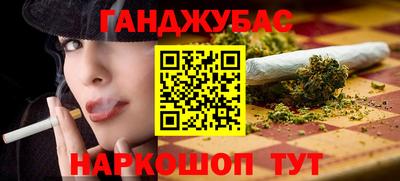 стаф Коммунар