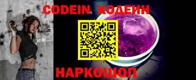 бутират Комсомольск-на-Амуре