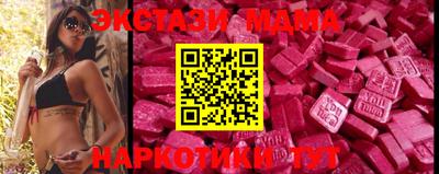 MDMA Premium VHQ Конаково