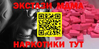MDMA Premium VHQ Конаково