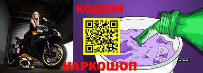 бутират Комсомольск-на-Амуре