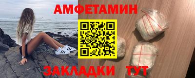 бутират Комсомольск-на-Амуре