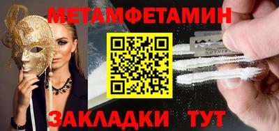 бутират Комсомольск-на-Амуре