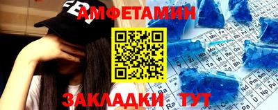бутират Комсомольск-на-Амуре