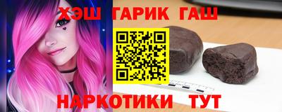 бутират Комсомольск-на-Амуре