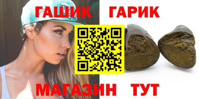 бутират Комсомольск-на-Амуре