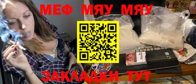 стаф Коммунар