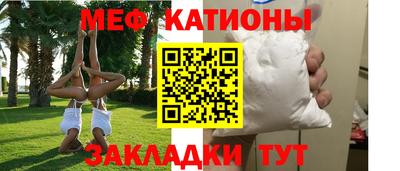 бутират Комсомольск-на-Амуре