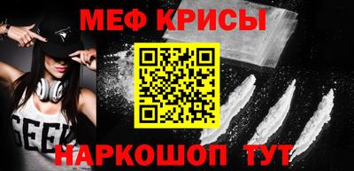 стаф Коммунар