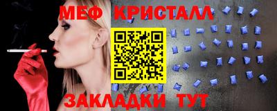 MDMA Premium VHQ Конаково