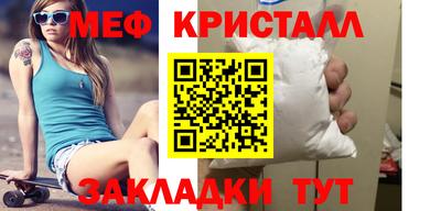 стаф Коммунар
