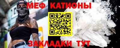 стаф Коммунар