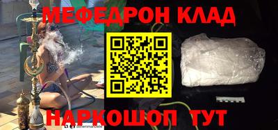 бутират Комсомольск-на-Амуре