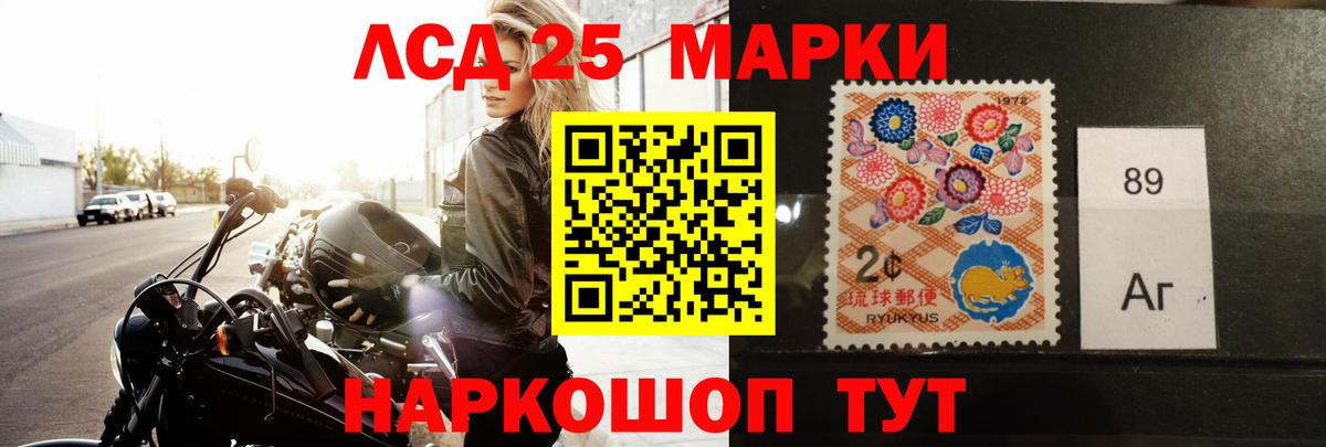 ЛСД экстази кислота  ЛСД экстази кислота  Вход с VPN  hydra сайт  Вологда 