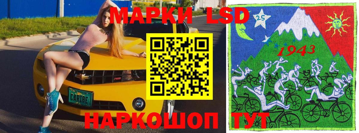 Наркотические марки  Вход с VPN  Вологда  Марки N-bome 1,5мг 