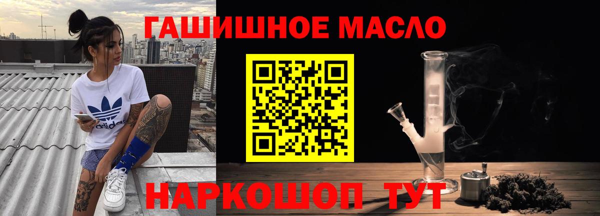 ТГК вейп с тгк Вологда