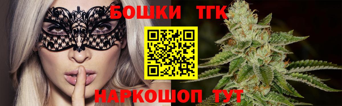 МАРИХУАНА AK-47  Вход с VPN  МАРИХУАНА Bruce Banner  Вологда 